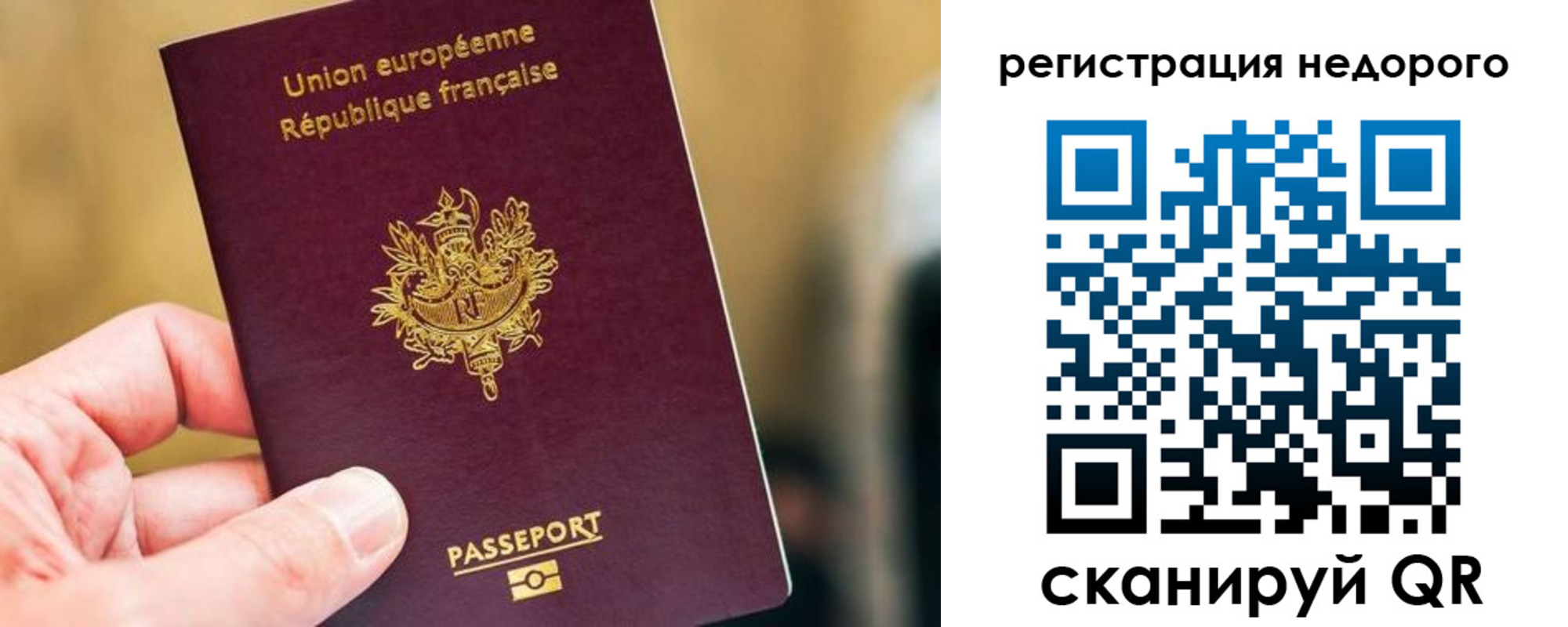прописка от собственника в Ясногорске