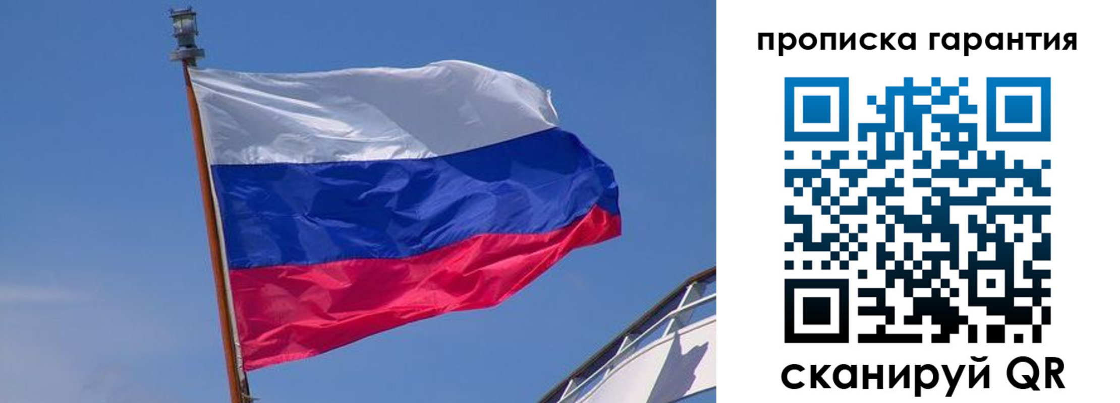 прописка для кредита в Ясногорске