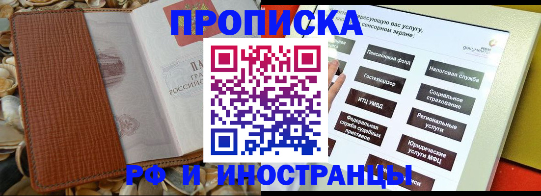 регистрация для школы в Ясногорске